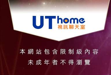 視訊mm本網站包含限制級內容，未成年不得瀏覽