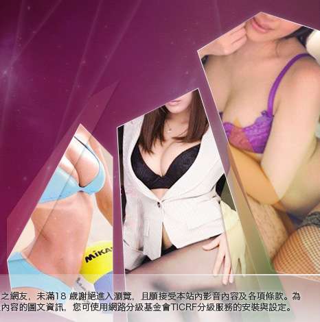 視訊mm大胸部美女圖